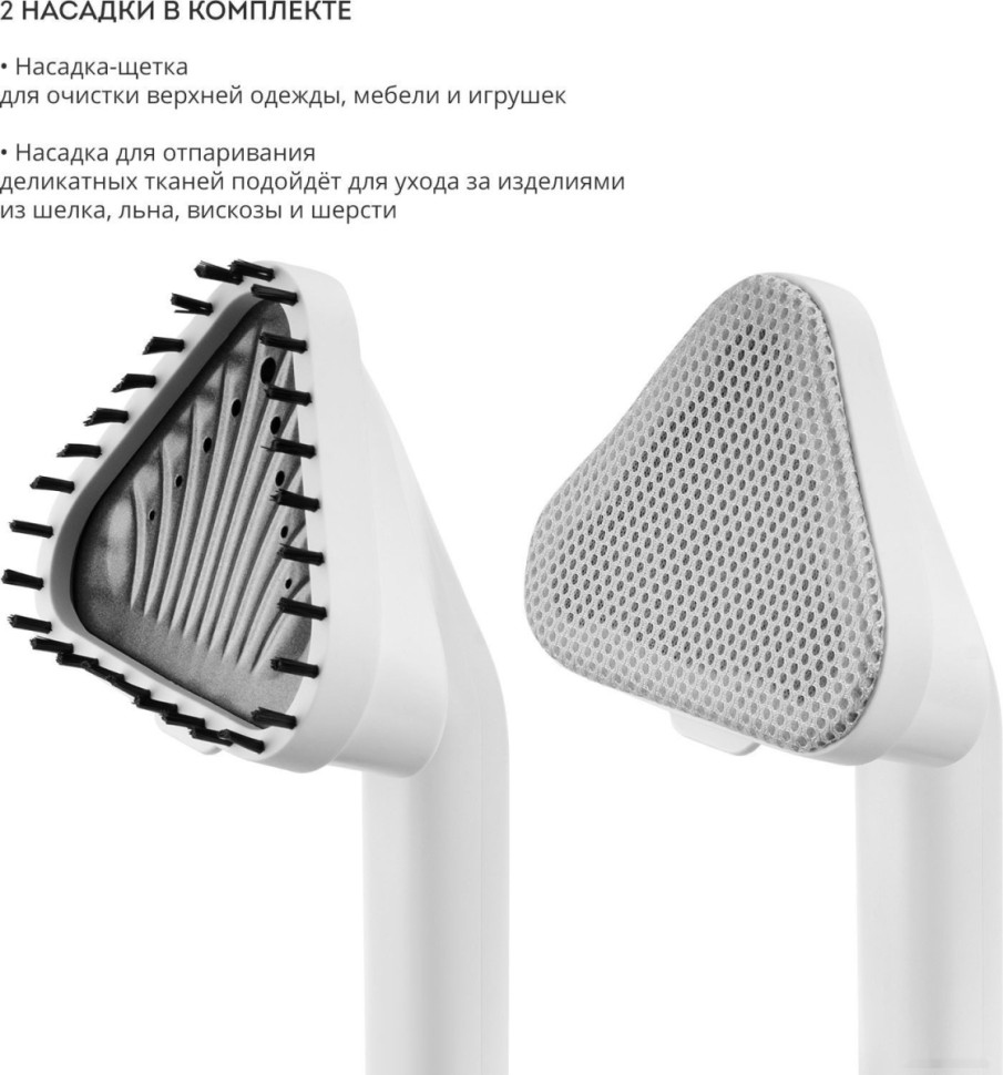 Отпариватель Galaxy Line GL6287 (пудровый) Отпариватель Galaxy Line GL6287 (пудровый)