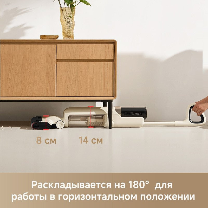 Вертикальный моющий пылесос Dreame Trouver Wet and Dry Vacuum K30 HMH14A (евровилка) Вертикальный моющий пылесос Dreame Trouver Wet and Dry Vacuum K30 HMH14A (евровилка)