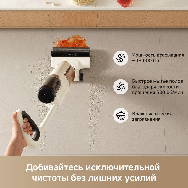 Вертикальный моющий пылесос Dreame Trouver Wet and Dry Vacuum K30 HMH14A (евровилка) Вертикальный моющий пылесос Dreame Trouver Wet and Dry Vacuum K30 HMH14A (евровилка)