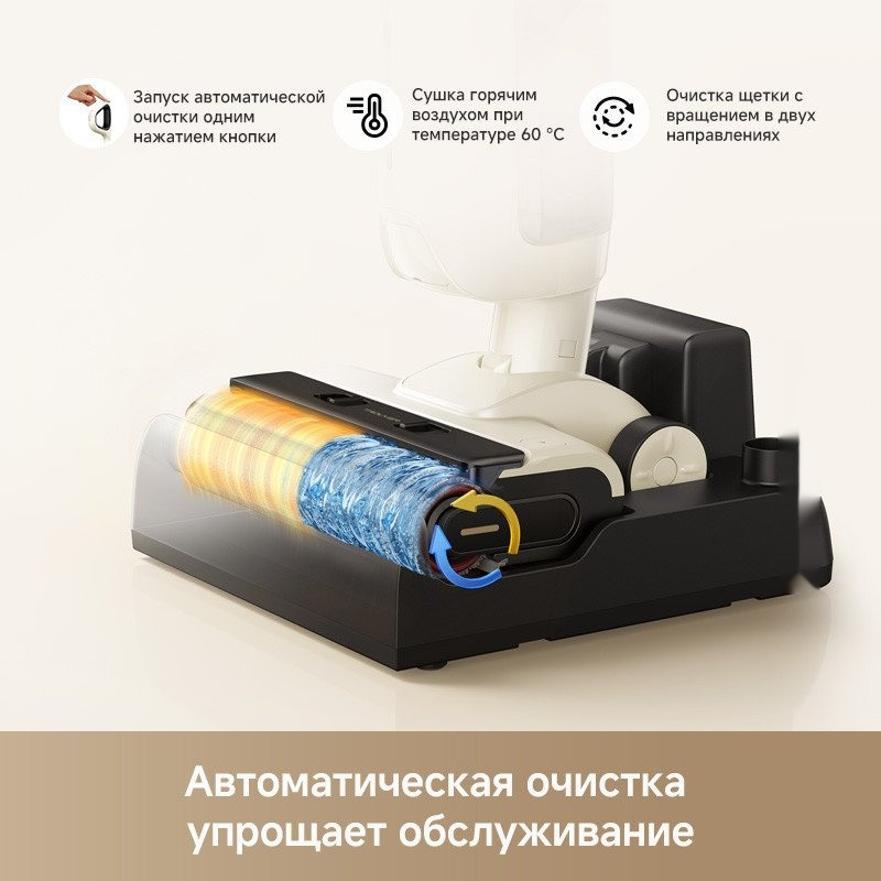 Вертикальный моющий пылесос Dreame Trouver Wet and Dry Vacuum K30 HMH14A (евровилка) Вертикальный моющий пылесос Dreame Trouver Wet and Dry Vacuum K30 HMH14A (евровилка)