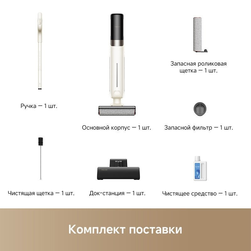 Вертикальный моющий пылесос Dreame Trouver Wet and Dry Vacuum K30 HMH14A (евровилка) Вертикальный моющий пылесос Dreame Trouver Wet and Dry Vacuum K30 HMH14A (евровилка)