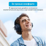 Наушники Anker SoundCore Space Q45 (темно-синий) Наушники Anker SoundCore Space Q45 (темно-синий)