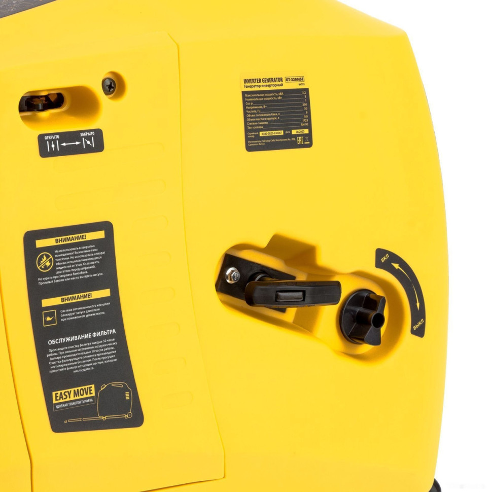 Генератор Denzel GT-3200iSE Генератор Denzel GT-3200iSE