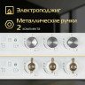 Варочная панель HIBERG VM 4235 W