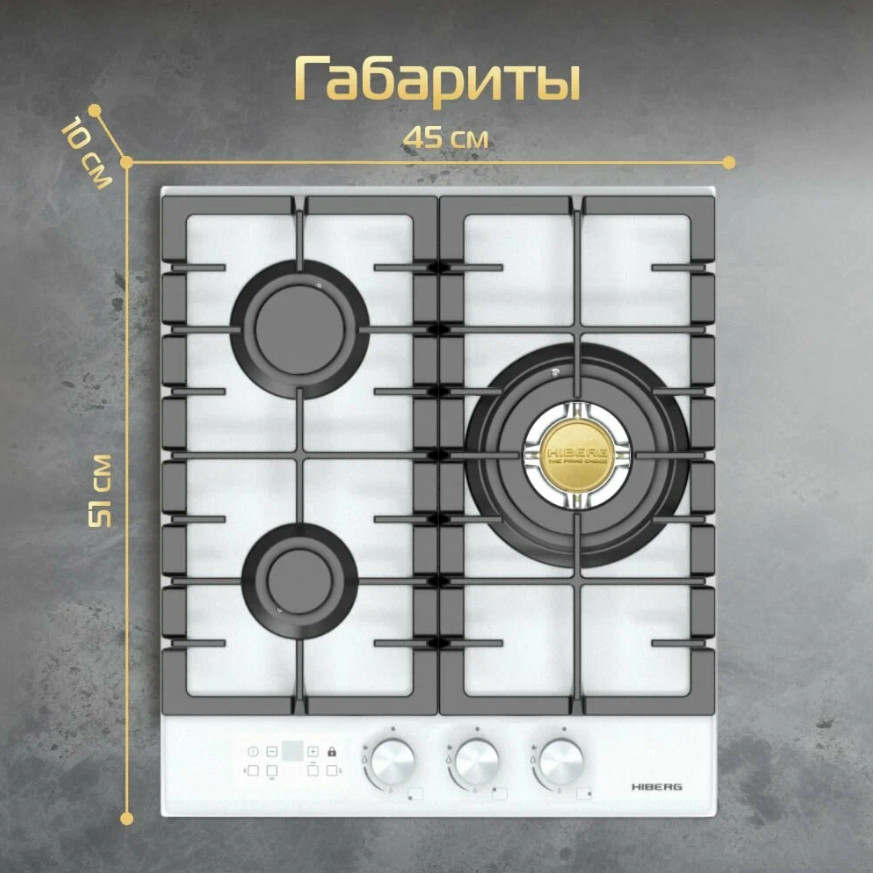 Варочная панель HIBERG VM 4235 W
