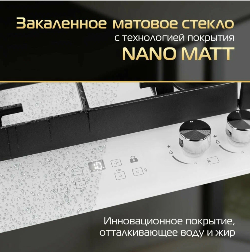 Варочная панель HIBERG VM 4235 W