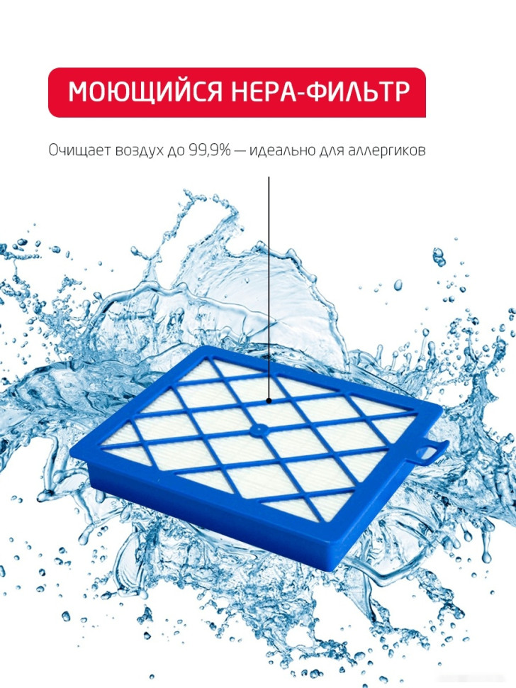 Пылесос ARNICA Tesla Plus ET14330 (синий) Пылесос ARNICA Tesla Plus ET14330 (синий)