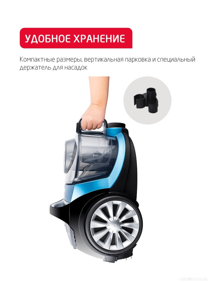 Пылесос ARNICA Tesla Plus ET14330 (синий) Пылесос ARNICA Tesla Plus ET14330 (синий)