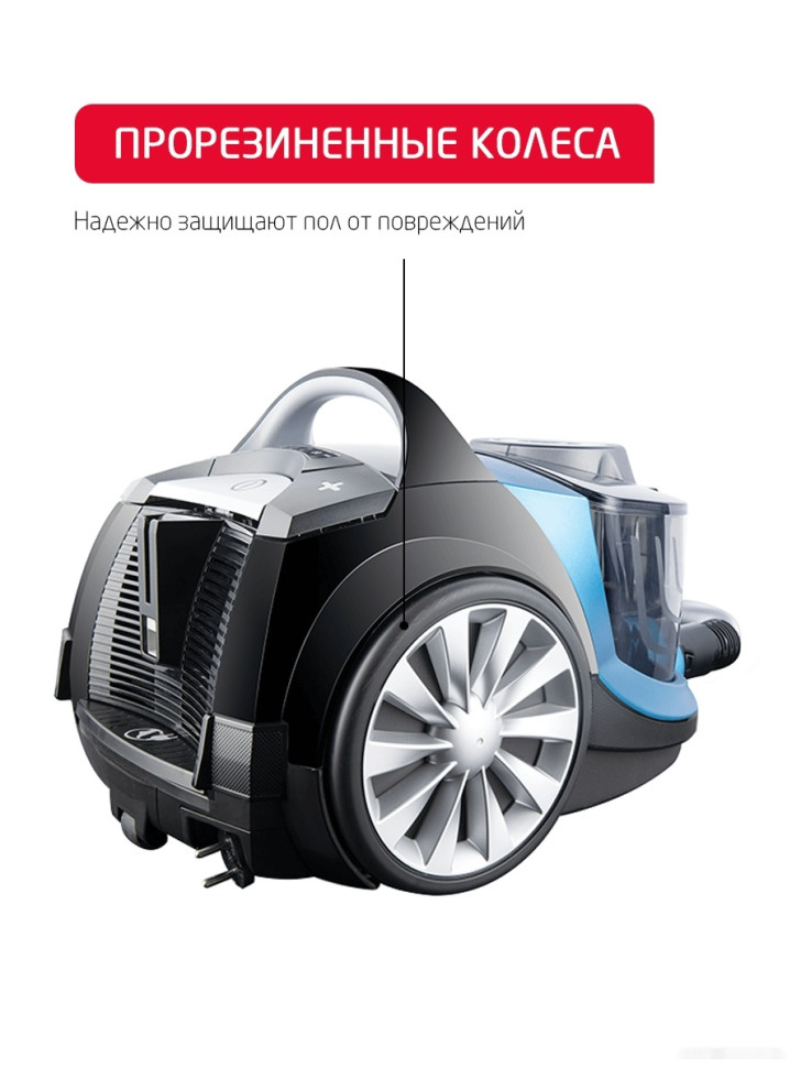 Пылесос ARNICA Tesla Plus ET14330 (синий) Пылесос ARNICA Tesla Plus ET14330 (синий)