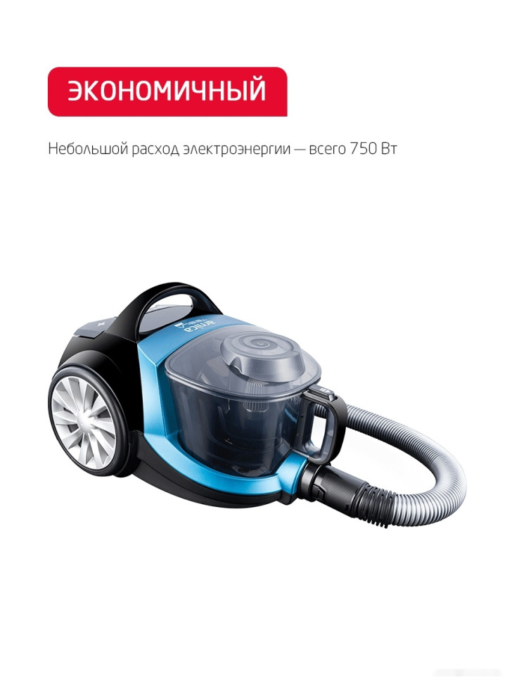 Пылесос ARNICA Tesla Plus ET14330 (синий) Пылесос ARNICA Tesla Plus ET14330 (синий)