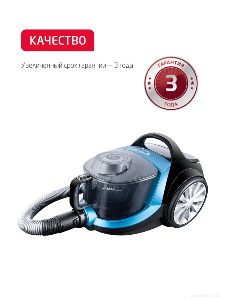 Пылесос ARNICA Tesla Plus ET14330 (синий) Пылесос ARNICA Tesla Plus ET14330 (синий)