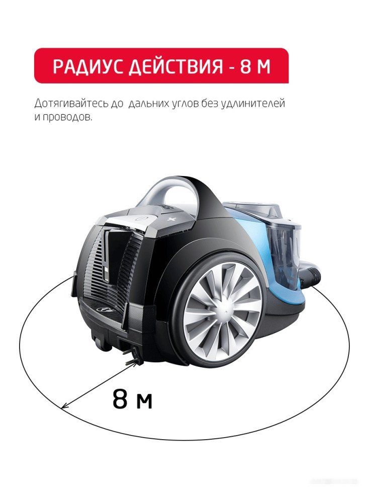 Пылесос ARNICA Tesla Plus ET14330 (синий) Пылесос ARNICA Tesla Plus ET14330 (синий)