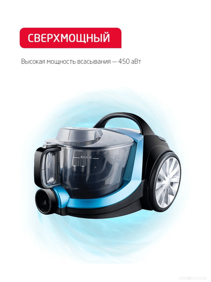 Пылесос ARNICA Tesla Plus ET14330 (синий) Пылесос ARNICA Tesla Plus ET14330 (синий)