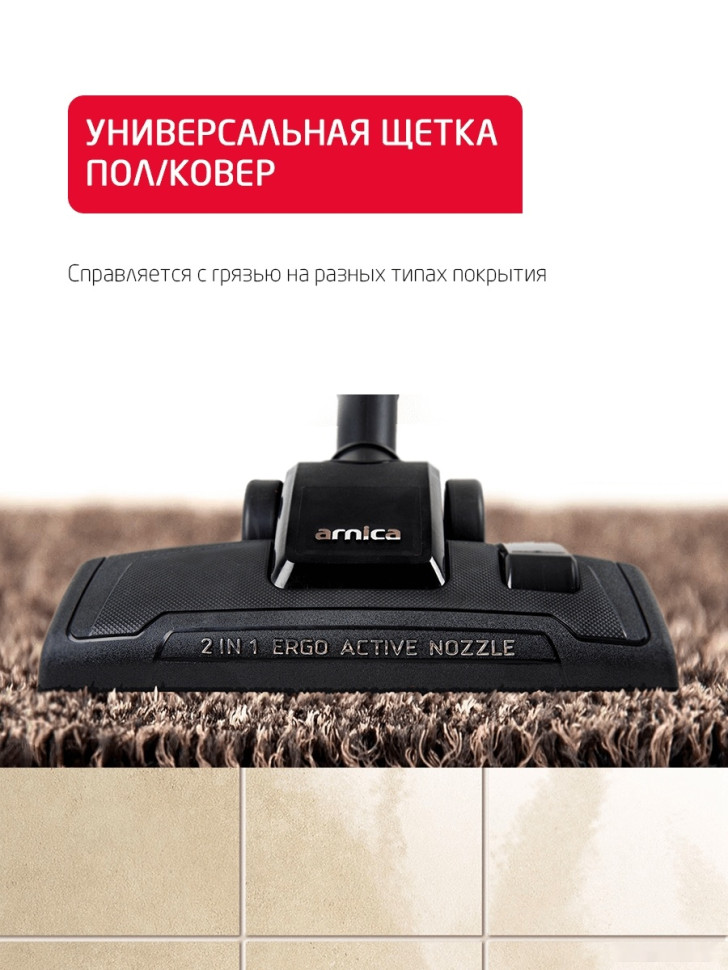 Пылесос ARNICA Tesla Plus ET14330 (синий) Пылесос ARNICA Tesla Plus ET14330 (синий)