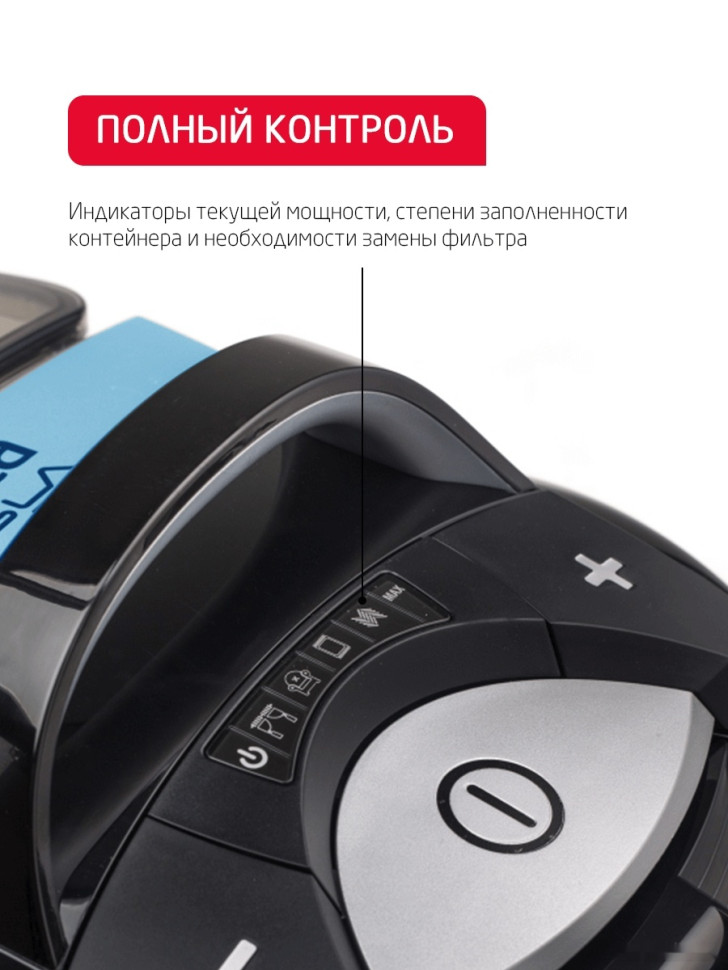 Пылесос ARNICA Tesla Plus ET14330 (синий) Пылесос ARNICA Tesla Plus ET14330 (синий)