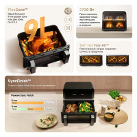 Аэрогриль Trouver Air Fryer FD20 Pro AF-5518ATB (черный)