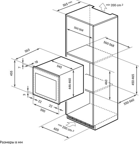 Винный шкаф LEX LWD6028BL Винный шкаф LEX LWD6028BL