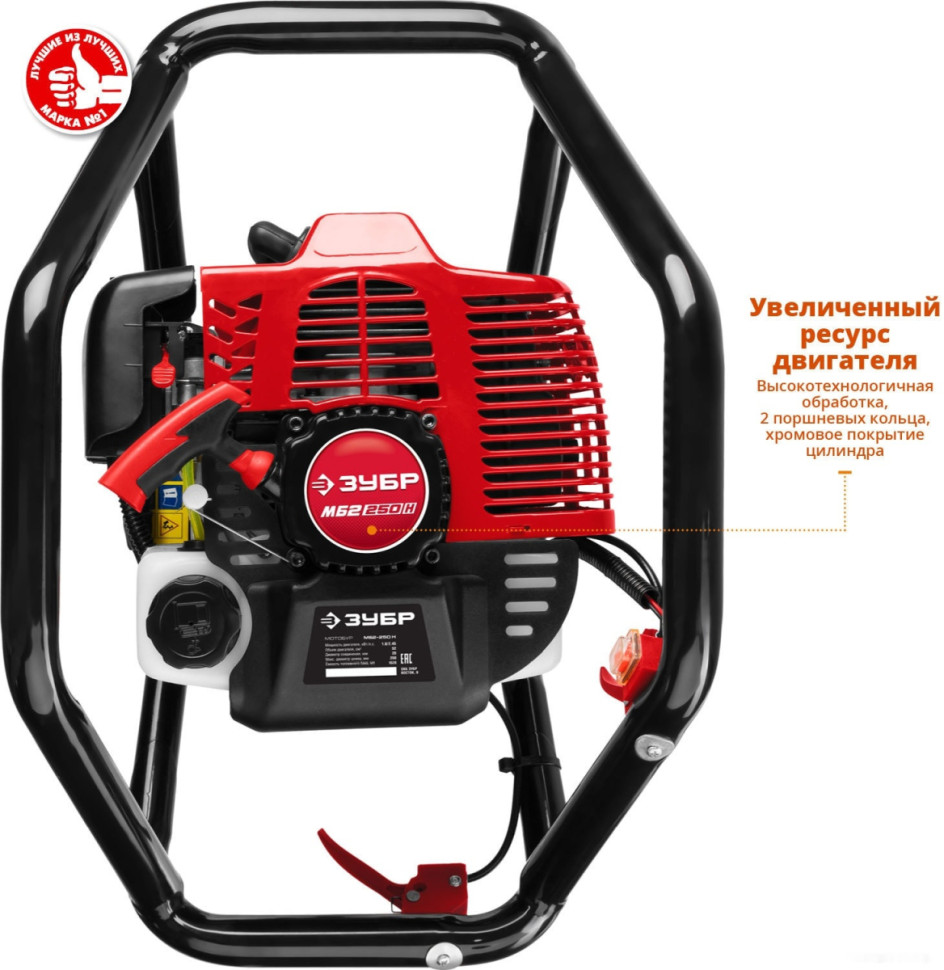 Мотобур ЗУБР МБ2-250 Н Мотобур ЗУБР МБ2-250 Н