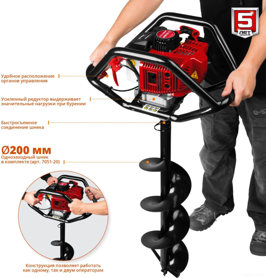 Мотобур ЗУБР МБ2-250 Н Мотобур ЗУБР МБ2-250 Н