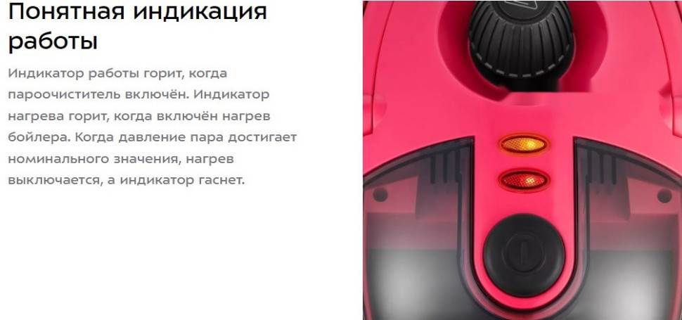 Пароочиститель Kitfort KT-9218 Пароочиститель Kitfort KT-9218