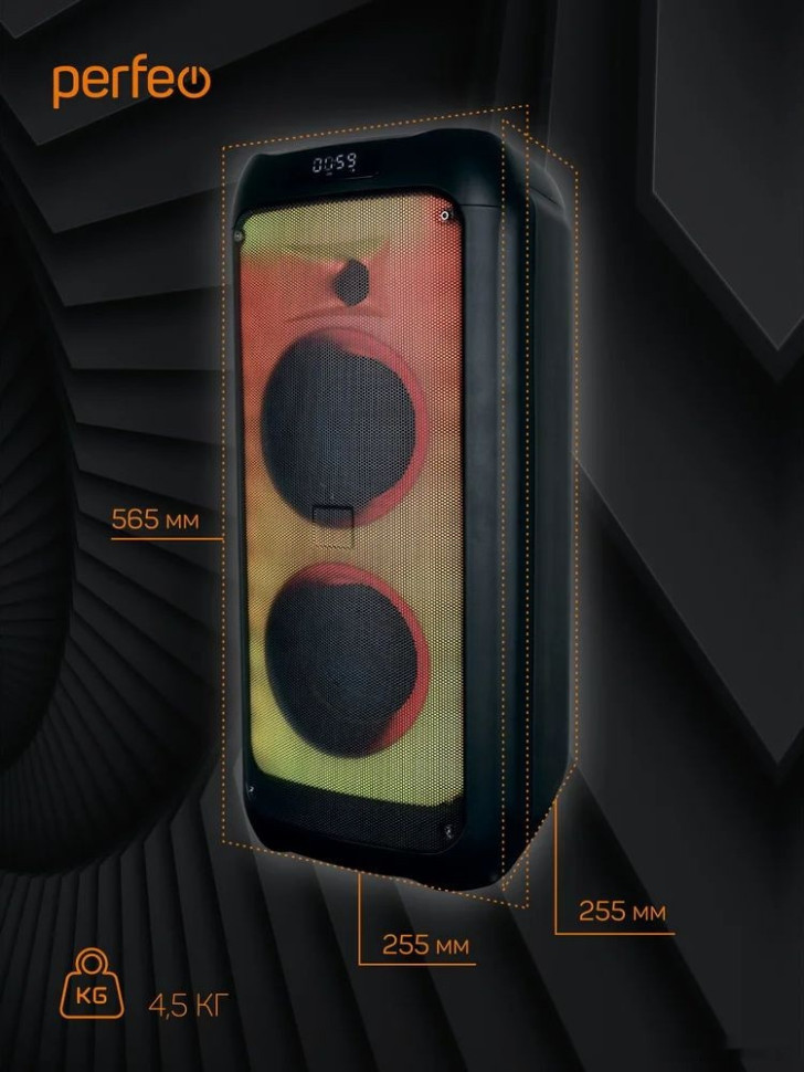 Портативная акустика Perfeo Power Box 35 Flame