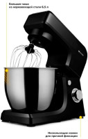 Кухонный комбайн Kitfort KT-1339-3 (Black)