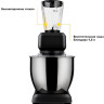 Кухонный комбайн Kitfort KT-1339-3 (Black)