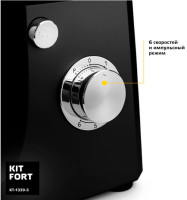 Кухонный комбайн Kitfort KT-1339-3 (Black)