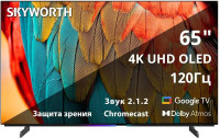 Телевизор Skyworth 65SXF9800