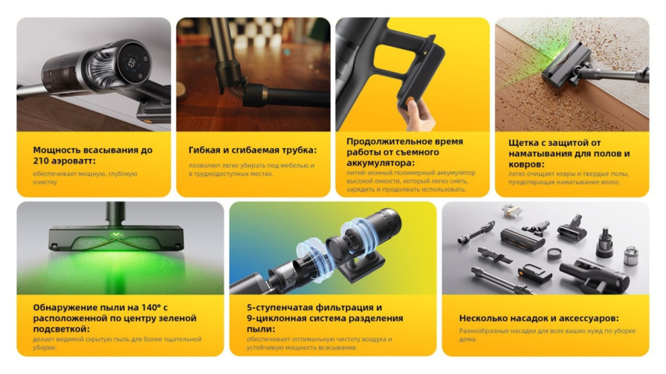 Пылесос Roborock H60 Ultra (с евровилкой) Пылесос Roborock H60 Ultra (с евровилкой)