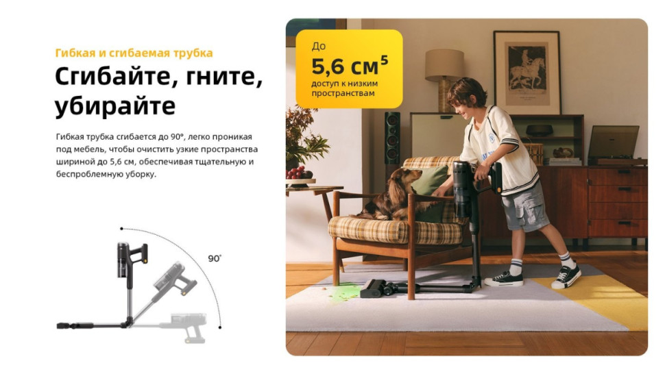 Пылесос Roborock H60 Ultra (с евровилкой) Пылесос Roborock H60 Ultra (с евровилкой)