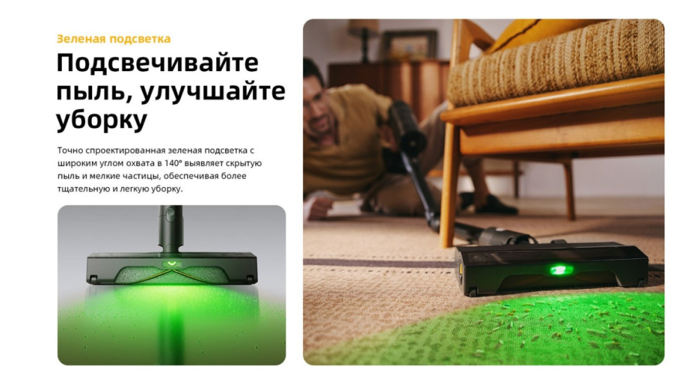 Пылесос Roborock H60 Ultra (с евровилкой) Пылесос Roborock H60 Ultra (с евровилкой)