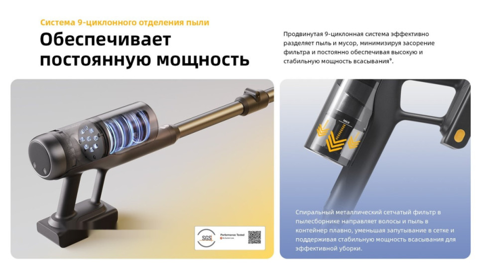 Пылесос Roborock H60 Ultra (с евровилкой) Пылесос Roborock H60 Ultra (с евровилкой)