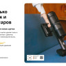 Пылесос Roborock H60 Ultra (с евровилкой) Пылесос Roborock H60 Ultra (с евровилкой)