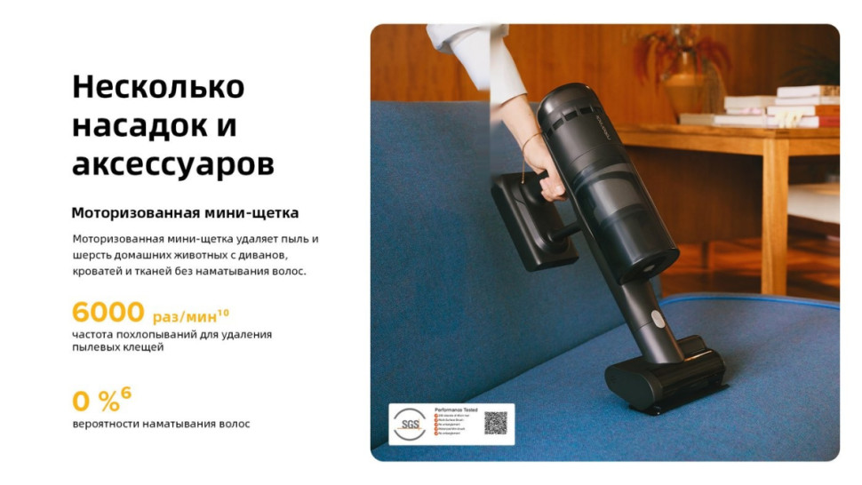 Пылесос Roborock H60 Ultra (с евровилкой) Пылесос Roborock H60 Ultra (с евровилкой)