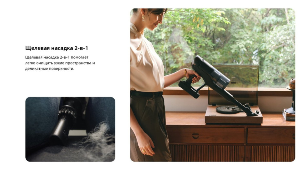 Пылесос Roborock H60 Ultra (с евровилкой) Пылесос Roborock H60 Ultra (с евровилкой)