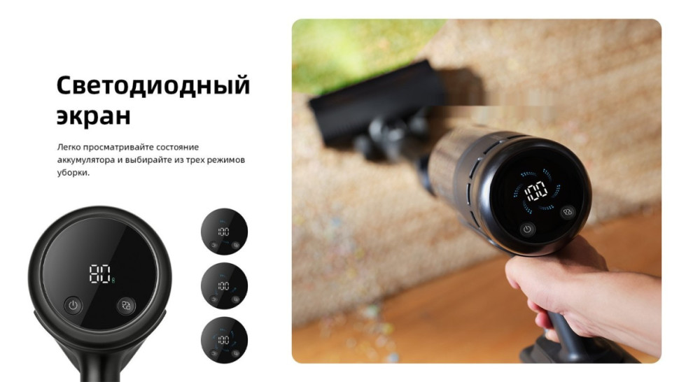 Пылесос Roborock H60 Ultra (с евровилкой) Пылесос Roborock H60 Ultra (с евровилкой)