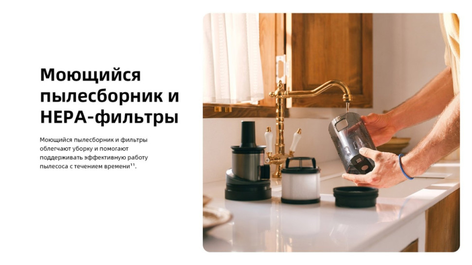 Пылесос Roborock H60 Ultra (с евровилкой) Пылесос Roborock H60 Ultra (с евровилкой)