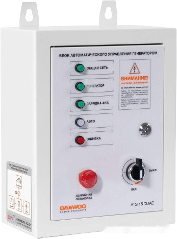 Генератор Daewoo Power ATS 15-DDAE