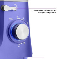 Кухонный комбайн Kitfort KT-3467