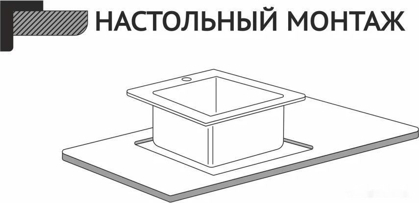 Кухонная мойка Stellar E6050S Кухонная мойка Stellar E6050S