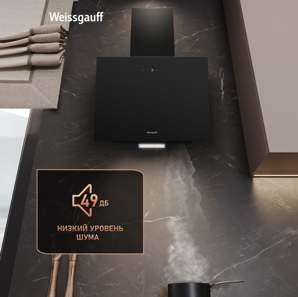 Вытяжка Weissgauff SIGMA 50 Touch Black Glass