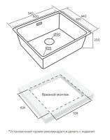 Кухонная мойка Paulmark YU54-MBN