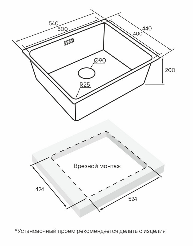 Кухонная мойка Paulmark YU54-MBN Кухонная мойка Paulmark YU54-MBN