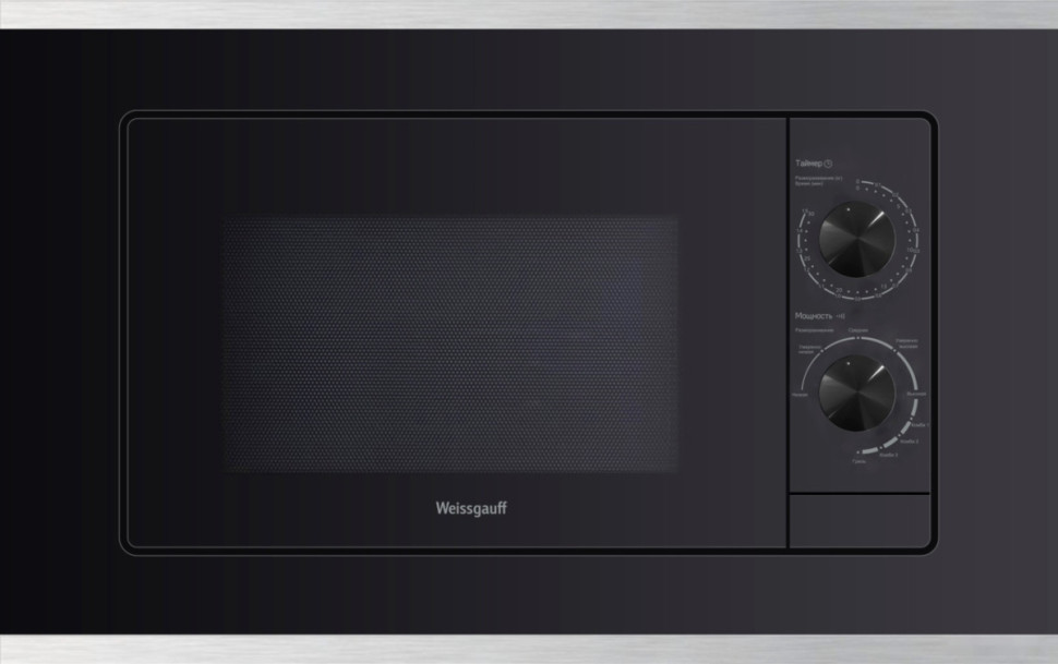 Микроволновая печь Weissgauff HMT-2017 Grill