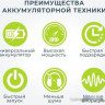 Ранцевая воздуходувка Greenworks GD82BPB (без АКБ) Ранцевая воздуходувка Greenworks GD82BPB (без АКБ)