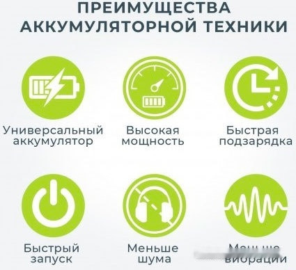 Ранцевая воздуходувка Greenworks GD82BPB (без АКБ) Ранцевая воздуходувка Greenworks GD82BPB (без АКБ)