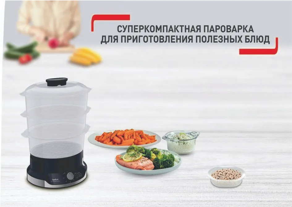 Пароварка Tefal Ultra Compact VC204810