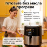 Аэрогриль Evolution AIRO 6100