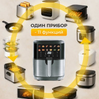 Аэрогриль Evolution AIRO 6100